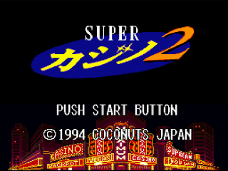 Super Casino 2 title screen for Super Famicom